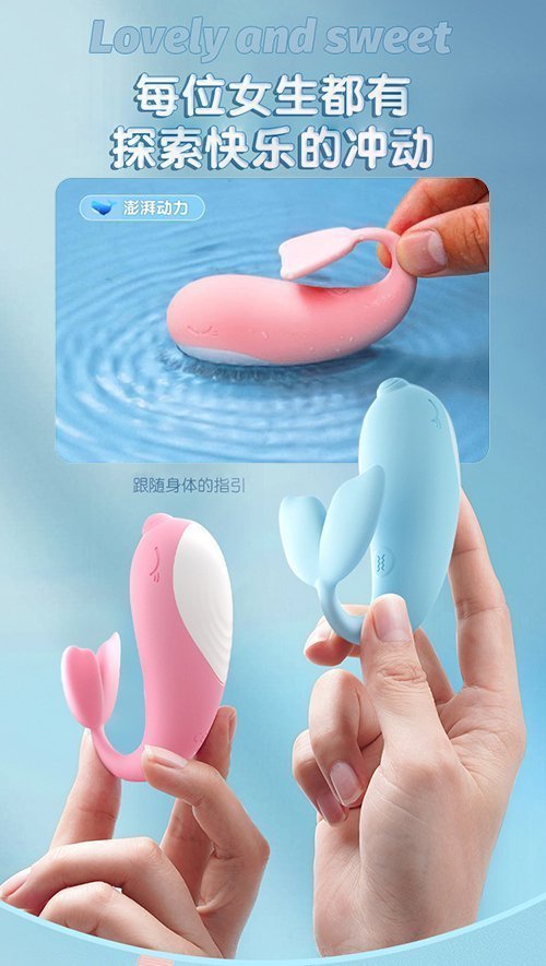 Galaku-Whale-Vibrator-Pink-AI-Version-3