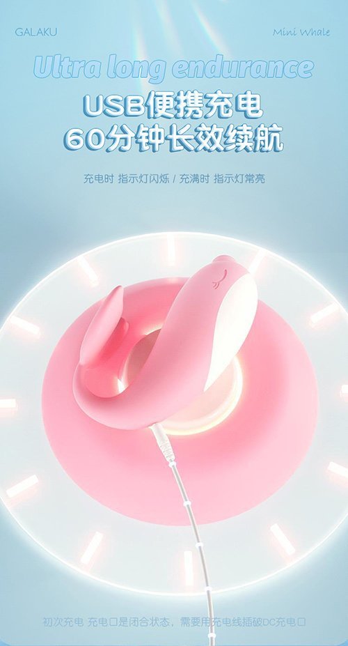 Galaku-Whale-Vibrator-Pink-AI-Version-6
